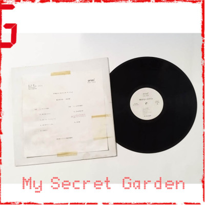 Yumi Matsutoya  松任谷由実 - 時のないホテル 1989 見本盤 ゆうせん YKL-029 Japan Promo Vinyl LP ***READY TO SHIP from Hong Kong***